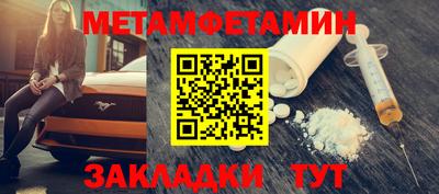 прущая мука Краснознаменск