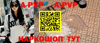 гидропоника Краснокаменск