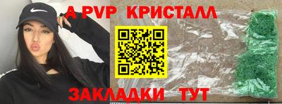 COCAINE Краснодар