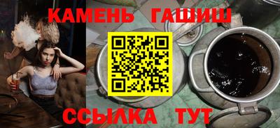 гидропоника Краснокаменск