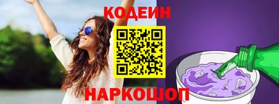 COCAINE Краснодар