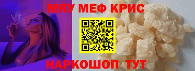 бошки Кунгур