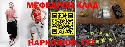 бошки Кунгур