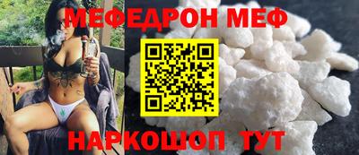 COCAINE Краснодар
