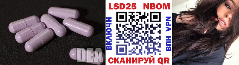 ЛСД экстази ecstasy  Ивантеевка 