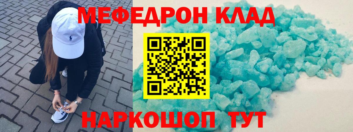 Ивантеевка  Мефедрон VHQ  Меф  Вход с VPN  Меф 4 MMC 