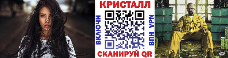 Метамфетамин Декстрометамфетамин 99.9% Ивантеевка