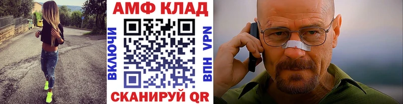 Метамфетамин мет наркота Ивантеевка
