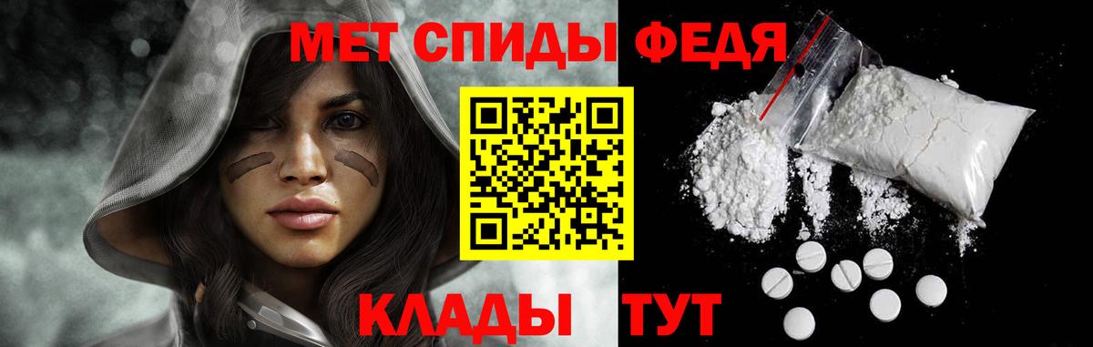 Первитин  Метамфетамин мет  Ивантеевка  Вход с VPN  Метамфетамин мет 