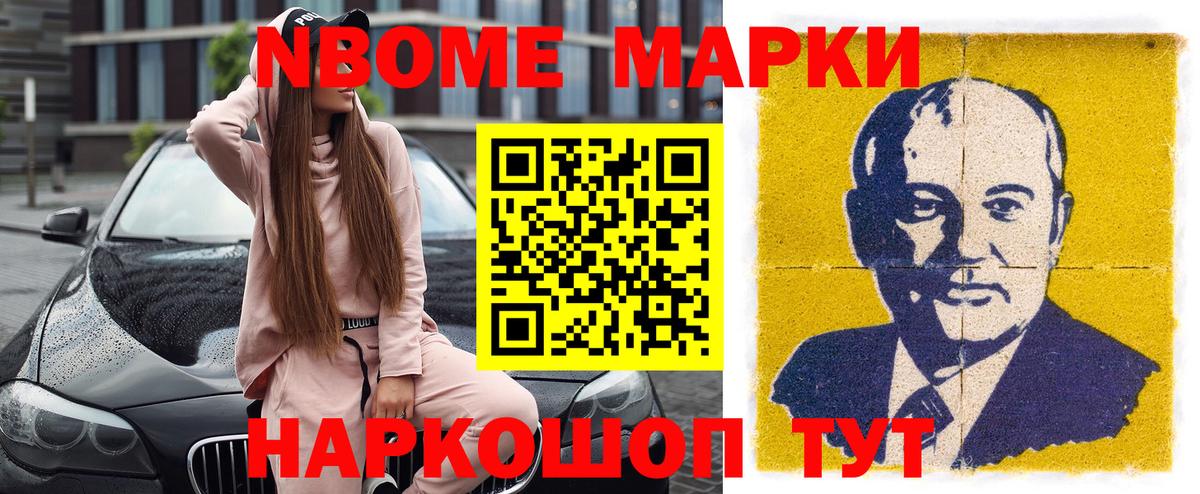 Меф кристаллы  Экстази  Ивантеевка  Вход с VPN  Героин  КОКАИН  ГАШИШ  Каннабис  ГАШ  Магазин наркотиков 