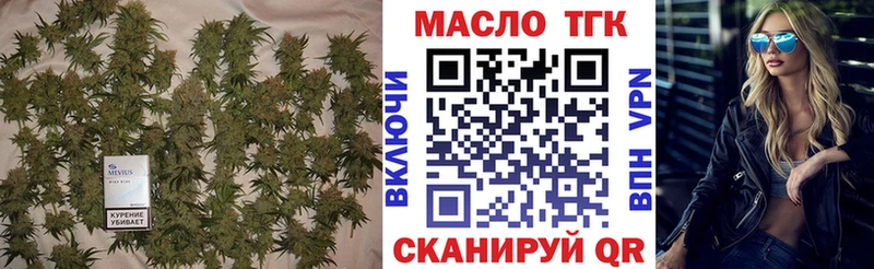 Дистиллят ТГК концентрат площадка состав Ивантеевка