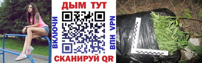 мега tor  Ивантеевка  Марихуана Bruce Banner 