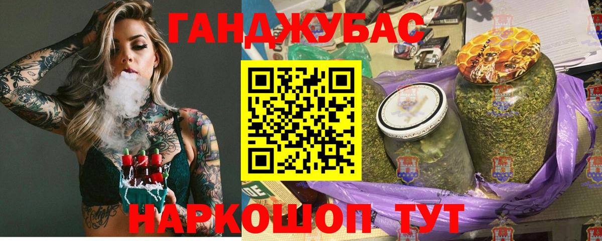 Ивантеевка  Шишки марихуана White Widow  Вход с VPN  Конопля VHQ  Канабис семена 